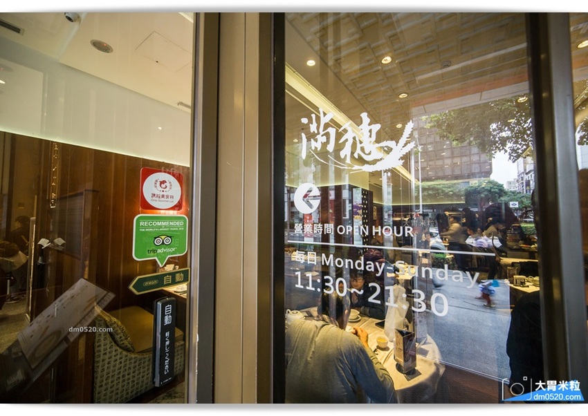 台北長輩最愛人氣台菜餐廳！滿穗台菜,2020吉祥年菜外帶禮盒3800元,5人份8道菜超值推薦,限量300組～早鳥預購再贈純干貝醬！台北年菜外帶推薦2020, - 大胃米粒 DAVID & MI