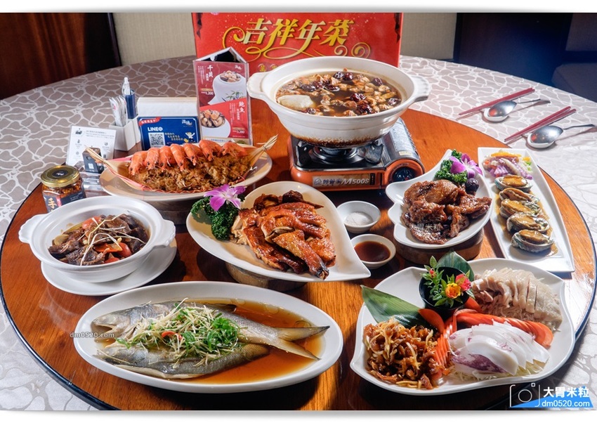 台北長輩最愛人氣台菜餐廳！滿穗台菜,2020吉祥年菜外帶禮盒3800元,5人份8道菜超值推薦,限量300組～早鳥預購再贈純干貝醬！台北年菜外帶推薦2020, - 大胃米粒 DAVID & MI