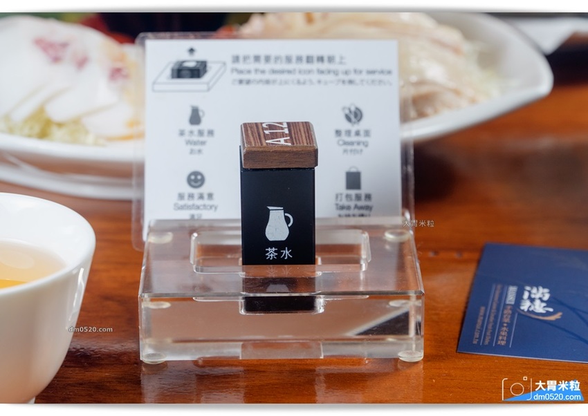 台北長輩最愛人氣台菜餐廳！滿穗台菜,2020吉祥年菜外帶禮盒3800元,5人份8道菜超值推薦,限量300組～早鳥預購再贈純干貝醬！台北年菜外帶推薦2020, - 大胃米粒 DAVID & MI