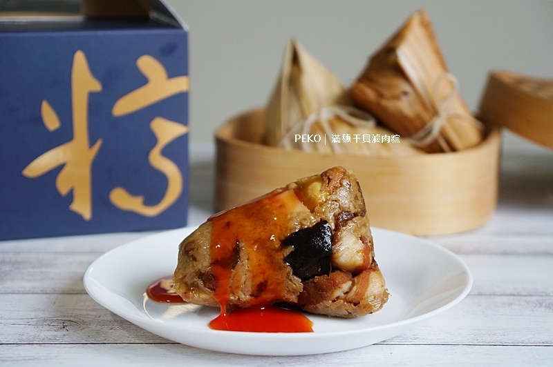 端午節禮盒.粽子禮盒.滿穗干貝滷肉粽.滿穗台菜.松江南京美食.台北台菜餐廳.台北合菜餐廳.