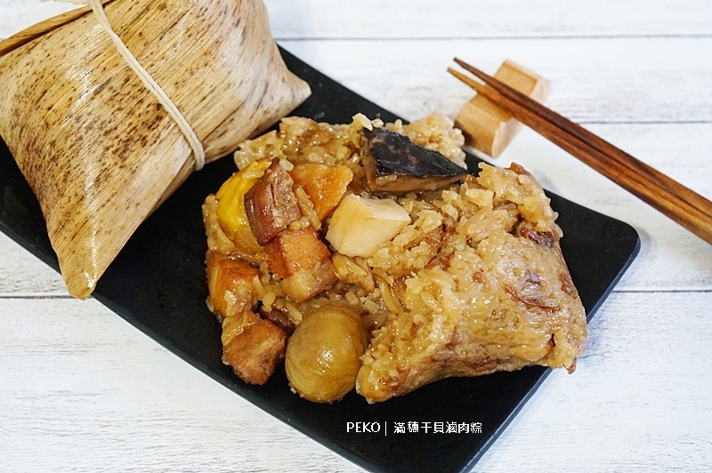 端午節禮盒.粽子禮盒.滿穗干貝滷肉粽.滿穗台菜.松江南京美食.台北台菜餐廳.台北合菜餐廳.