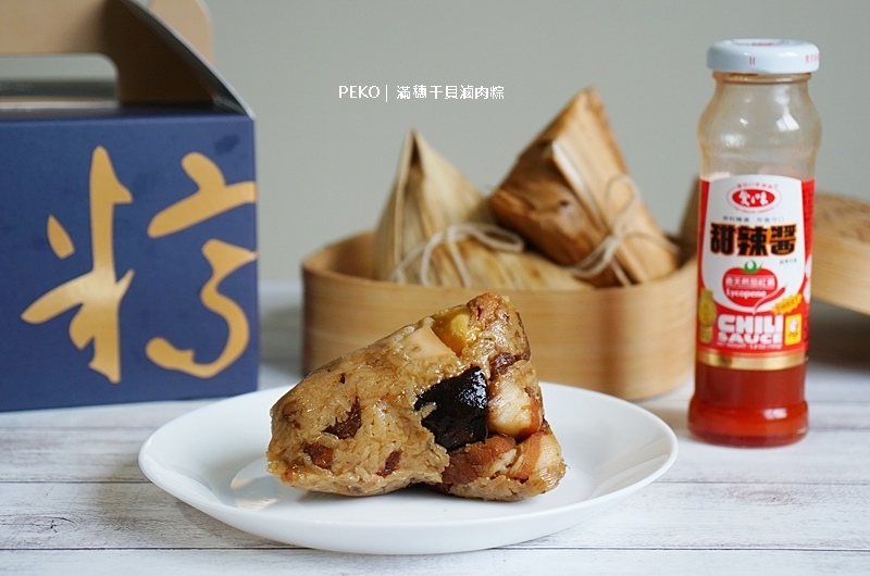 端午節禮盒.粽子禮盒.滿穗干貝滷肉粽.滿穗台菜.松江南京美食.台北台菜餐廳.台北合菜餐廳.