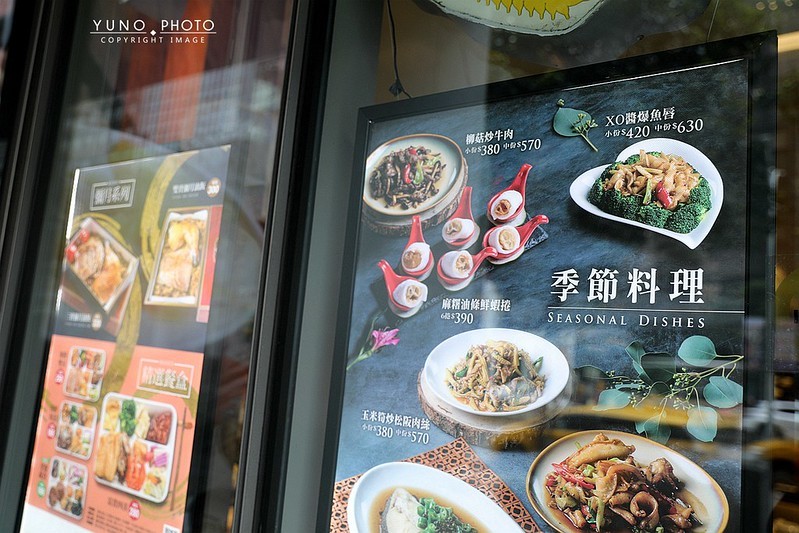 滿穗台菜除夕圍爐外帶年菜台北中山區松江路桌菜餐廳005