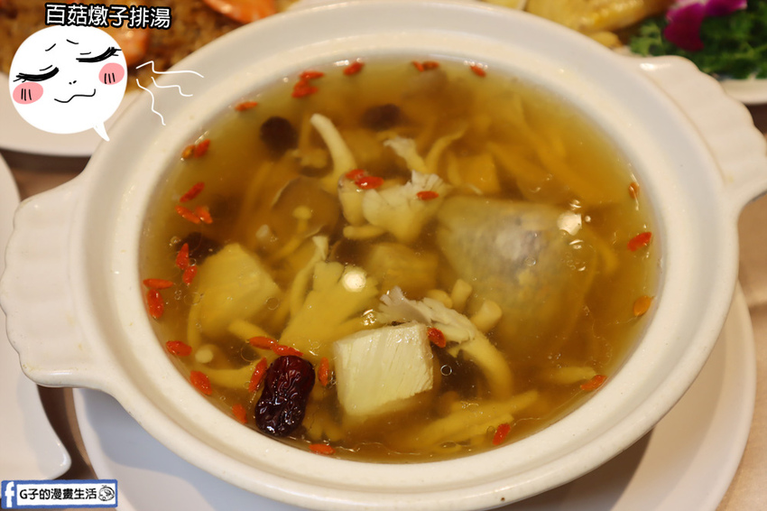 滿穗台菜 2022「外帶年菜」推薦!過年圍爐8道菜只要3800元.手路菜料理 滿穗台菜 2022「外帶年菜」推薦!過年圍爐8道菜只要3800元.手路菜料理