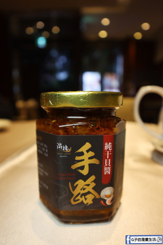 滿穗台菜 2022「外帶年菜」推薦!過年圍爐8道菜只要3800元.手路菜料理 滿穗台菜 2022「外帶年菜」推薦!過年圍爐8道菜只要3800元.手路菜料理