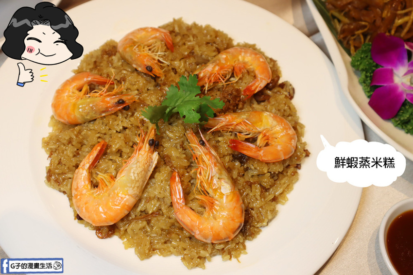 滿穗台菜 2022「外帶年菜」推薦!過年圍爐8道菜只要3800元.手路菜料理 滿穗台菜 2022「外帶年菜」推薦!過年圍爐8道菜只要3800元.手路菜料理