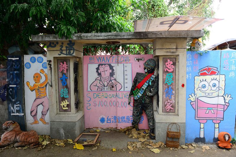 ◈高雄◈ⓜ自助新村ⓜ