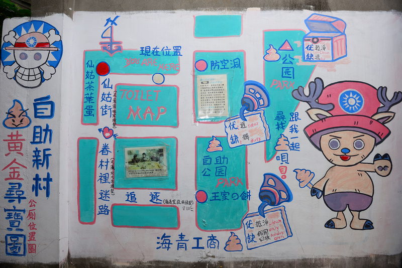 ◈高雄◈ⓜ自助新村ⓜ