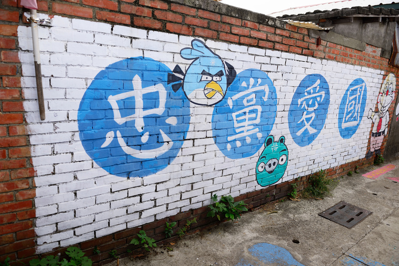 ◈高雄◈ⓜ自助新村ⓜ