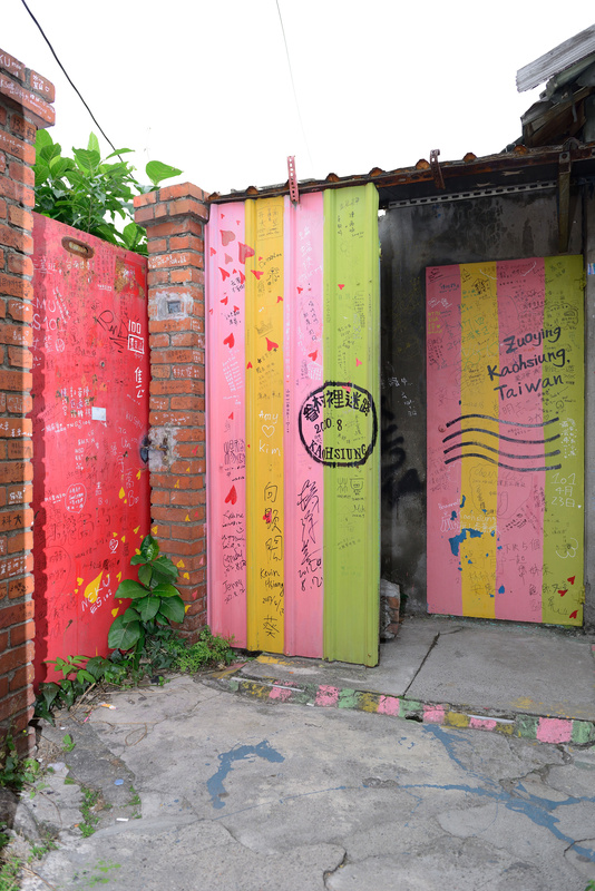 ◈高雄◈ⓜ自助新村ⓜ