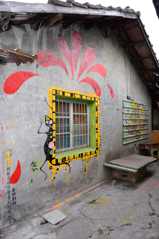 ◈高雄◈ⓜ自助新村ⓜ