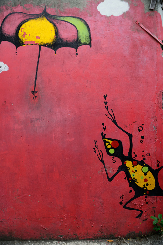 ◈高雄◈ⓜ自助新村ⓜ