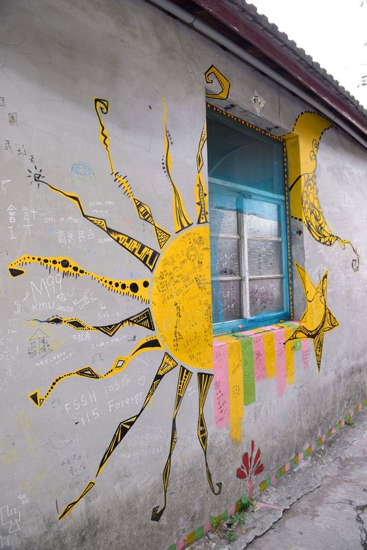 ◈高雄◈ⓜ自助新村ⓜ