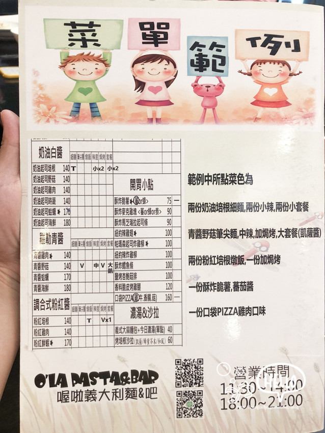 0712 ola_180719_0020.jpg