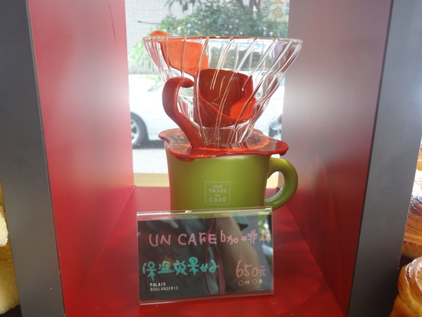 巴蕾麵包：1020717[官本金文愛台灣]巴蕾麵包好吃猶如站在青青草原中的無敵老K