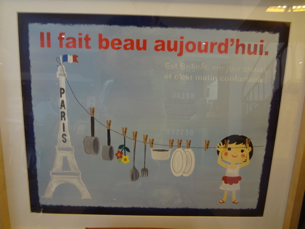 巴蕾麵包：1020717[官本金文愛台灣]巴蕾麵包好吃猶如站在青青草原中的無敵老K