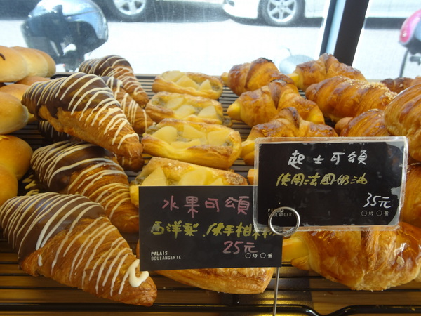 巴蕾麵包：1020717[官本金文愛台灣]巴蕾麵包好吃猶如站在青青草原中的無敵老K