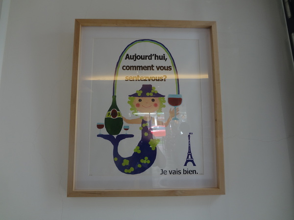 巴蕾麵包：1020717[官本金文愛台灣]巴蕾麵包好吃猶如站在青青草原中的無敵老K