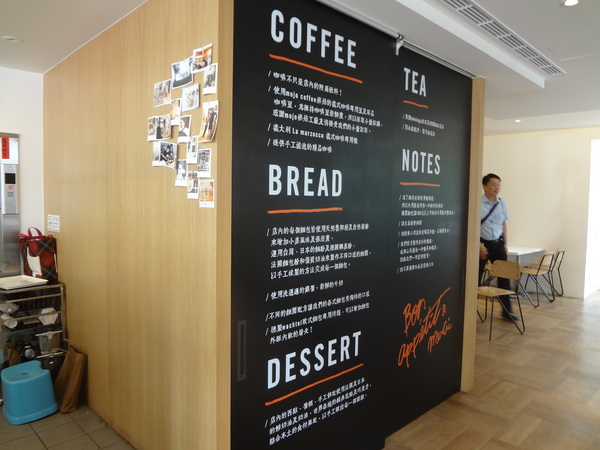 巴蕾麵包：1020717[官本金文愛台灣]巴蕾麵包好吃猶如站在青青草原中的無敵老K