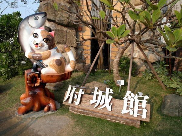 方蘭川焦皮布丁：【台南||安平】方蘭川焦皮布丁／懷舊系甜點，你吃過三種層次的布丁嗎？