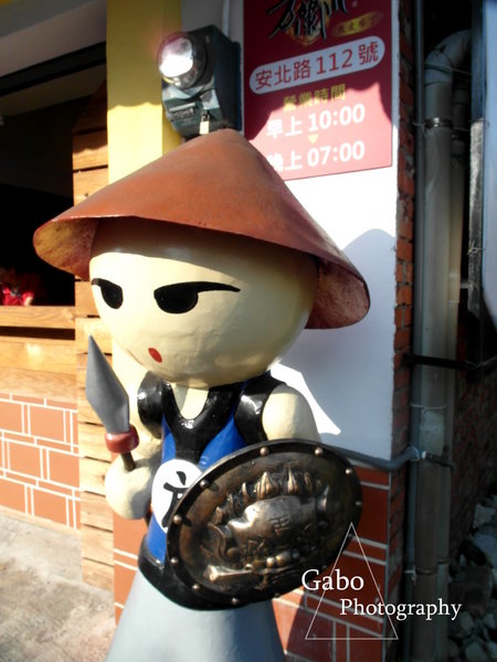 方蘭川焦皮布丁：【台南||安平】方蘭川焦皮布丁／懷舊系甜點，你吃過三種層次的布丁嗎？