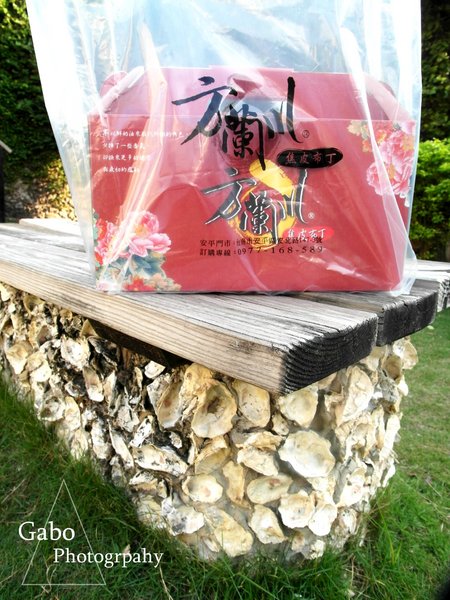 方蘭川焦皮布丁：【台南||安平】方蘭川焦皮布丁／懷舊系甜點，你吃過三種層次的布丁嗎？