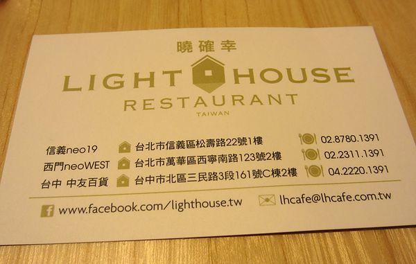 『邀約文』「曉確幸 信義店」☆曉確幸☆ 春夏之約，品嚐新品美味餐點