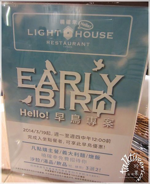 『邀約文』「曉確幸 信義店」☆曉確幸☆ 春夏之約，品嚐新品美味餐點