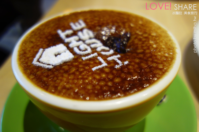 信義下午茶 曉確幸