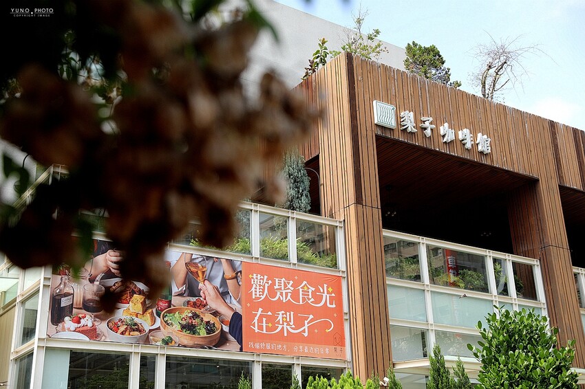 打造夢幻網美系野餐超簡單！IG風格美照輕鬆get 野餐道具租借一次搞定