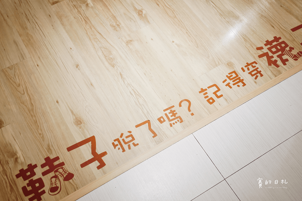 台中美食 崇德路餐廳 梨子咖啡館 下午茶推薦 台中早午餐 賽的日紮 北屯區美食 13-min.png