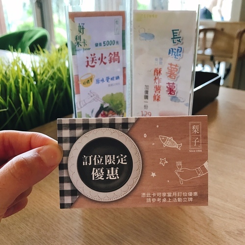 梨子咖啡館-崇德店 臺中親子餐廳推薦-eateatforfun