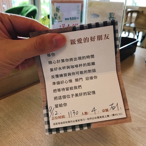 梨子咖啡館-崇德店 臺中親子餐廳推薦-eateatforfun