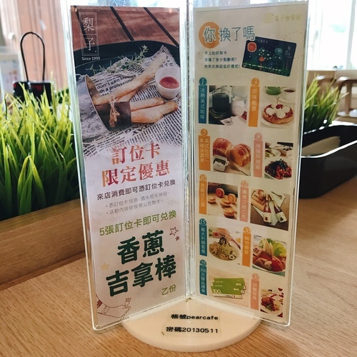 梨子咖啡館-崇德店 臺中親子餐廳推薦-eateatforfun