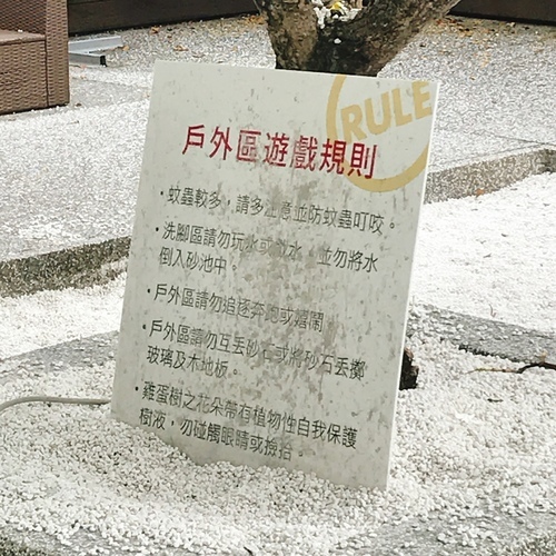 梨子咖啡館-崇德店 臺中親子餐廳推薦-eateatforfun