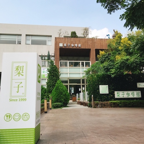 梨子咖啡館-崇德店 臺中親子餐廳推薦-eateatforfun