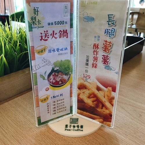 梨子咖啡館-崇德店 臺中親子餐廳推薦-eateatforfun