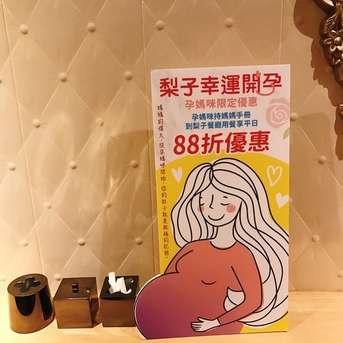 梨子咖啡館-崇德店 臺中親子餐廳推薦-eateatforfun