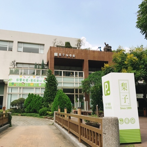 梨子咖啡館-崇德店 臺中親子餐廳推薦-eateatforfun