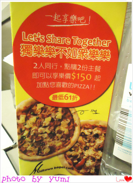 Midtown Cafe:【高雄食記】平價又美味♥飲料無限續杯 麵包貝果吃到飽@Midtown Bagel Cafe Midtown Cafe:【高雄食記】平價又美味♥飲料無限續杯 麵包貝果吃到飽@Midtown Bagel Cafe