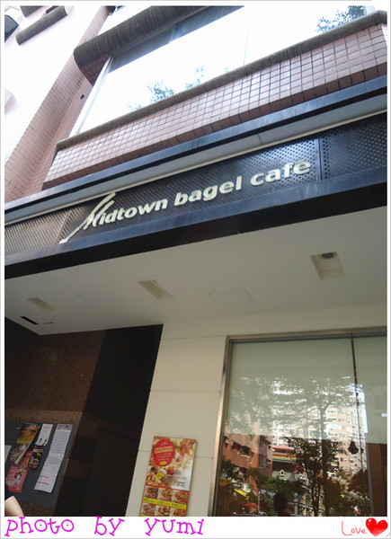 Midtown Cafe:【高雄食記】平價又美味♥飲料無限續杯 麵包貝果吃到飽@Midtown Bagel Cafe Midtown Cafe:【高雄食記】平價又美味♥飲料無限續杯 麵包貝果吃到飽@Midtown Bagel Cafe