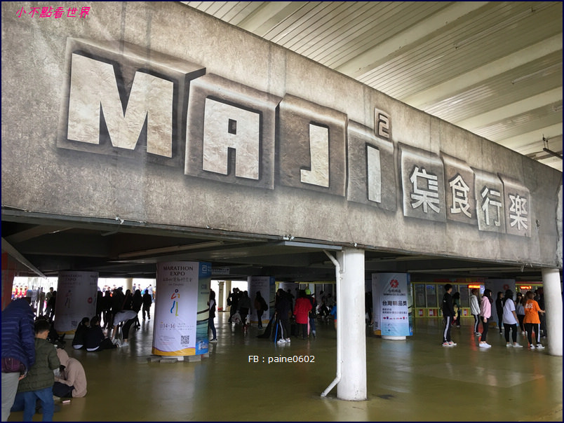 肉舖廚房 MAJI集食行樂 肉舖廚房 MAJI集食行樂