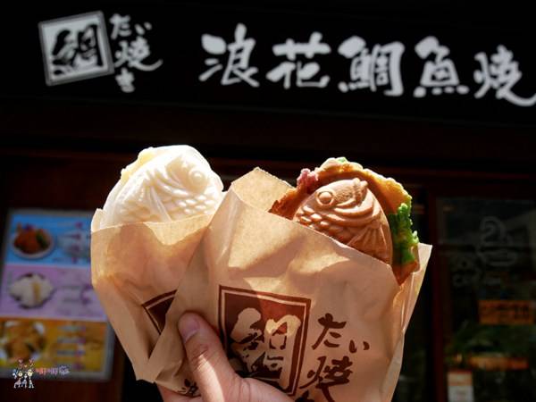 桃園美食,浪花鯛魚燒,ATT筷食尚,統領影城,統領百貨,桃園火車站,鯛魚燒