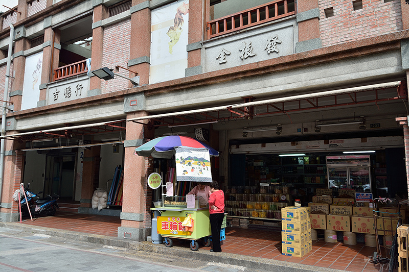 永樂車輪餅:紫地瓜口味餡好飽滿,台北迪化街大稻埕捷運大橋頭站美食紅豆餅