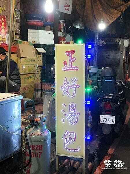 正好湯包 (1).jpg 正好湯包 (1).jpg