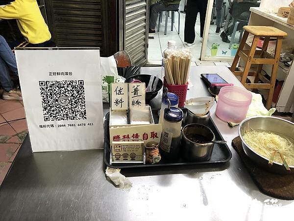 正好湯包 (3).jpg 正好湯包 (3).jpg