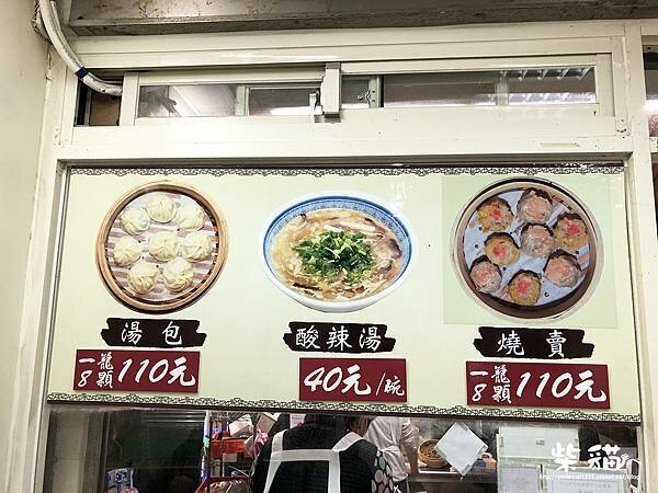 正好湯包 (5).jpg 正好湯包 (5).jpg