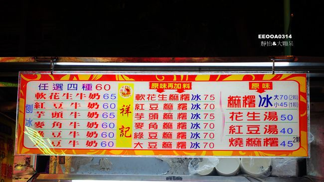 DSC08693_副本.jpg