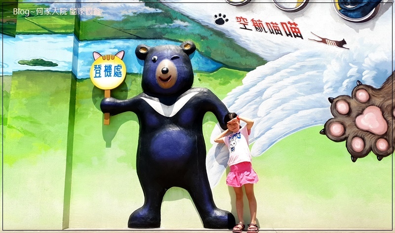 台北國際航空站松山機場景觀台(無料景點) 12-1.jpg