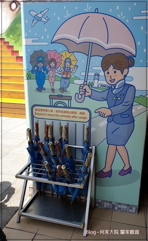 台北國際航空站松山機場景觀台(無料景點) 11.jpg